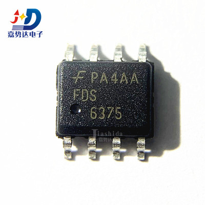 FDS6375 丝印：6375 封装SOP-8 MOS场效应管P沟 -20V-8A 全新