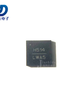 HMC514LP5E 丝印：H514 VCO振荡器芯片 QFN32 全新