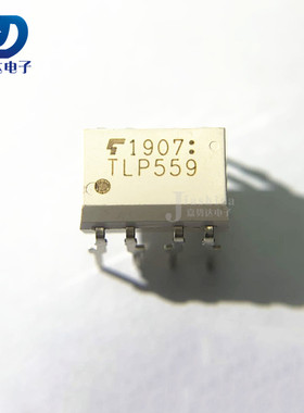TLP559 丝印：559 高速光耦合器 DIP8 TLP559 全新
