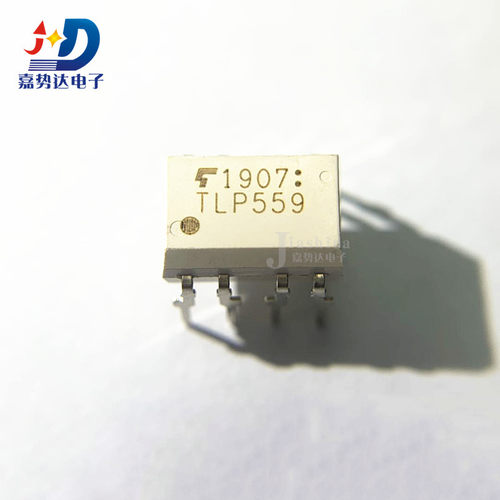 TLP559 丝印：559 高速光耦合器 DIP8 TLP559 全新
