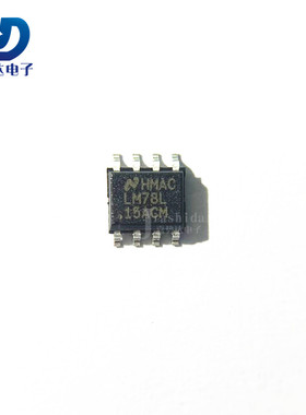 LM78L15ACMX/NOPB LM78L15ACM 线性稳压芯片 SOP-8 全新