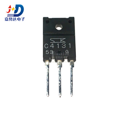 2SC4131 C4131 直插三极管 TO3PF NPN功率管 全新