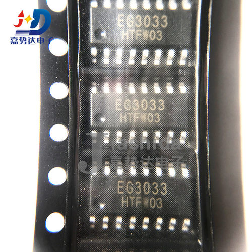 EG3033 栅极驱动芯片 三相 SOP-16 全新