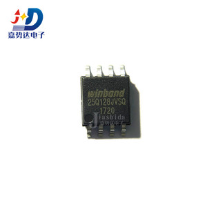 W25Q128JVSIQ 25Q128JVSQ 存储器芯片 SOP-8 全新