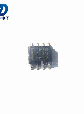 LMR14030SSQDDARQ1 丝印：1403SQ 开关稳压器 SOP8 全新