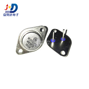 MJ11033 MJ11033G 达林顿晶体管 TO-3 全新
