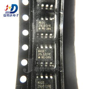 NOR閃存芯片 MX25L5121EMC 20G 絲印：25L5121E 全新 SOP8