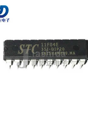 STC12LE4052AD-35I-DIP20 单片机芯片 STC12LE4052AD 全新