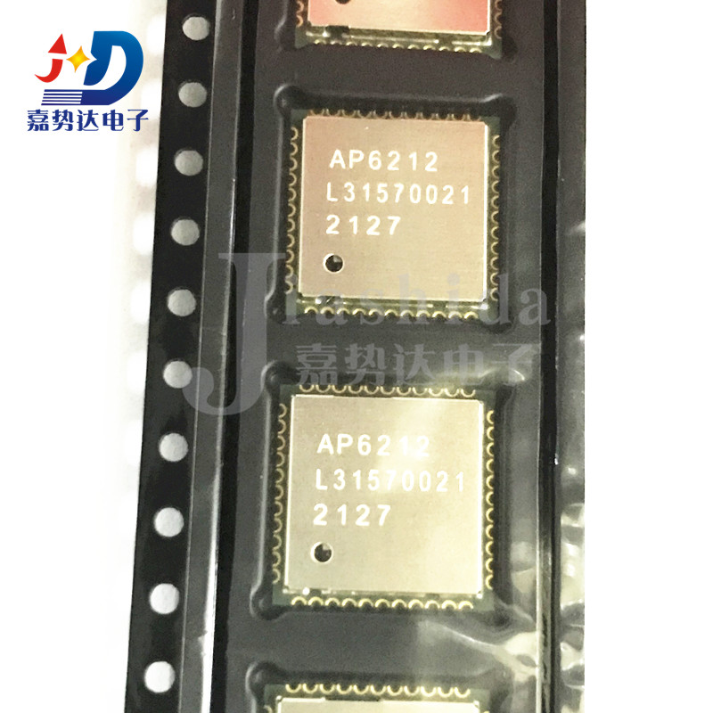 AP6212 AMPAK WIFI模块 蓝牙芯片 QFN44 全新