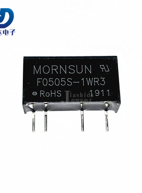 F0505S-1WR2 DC-DC电源模块 输入5V转5V单路3kv隔离非稳压功率1W