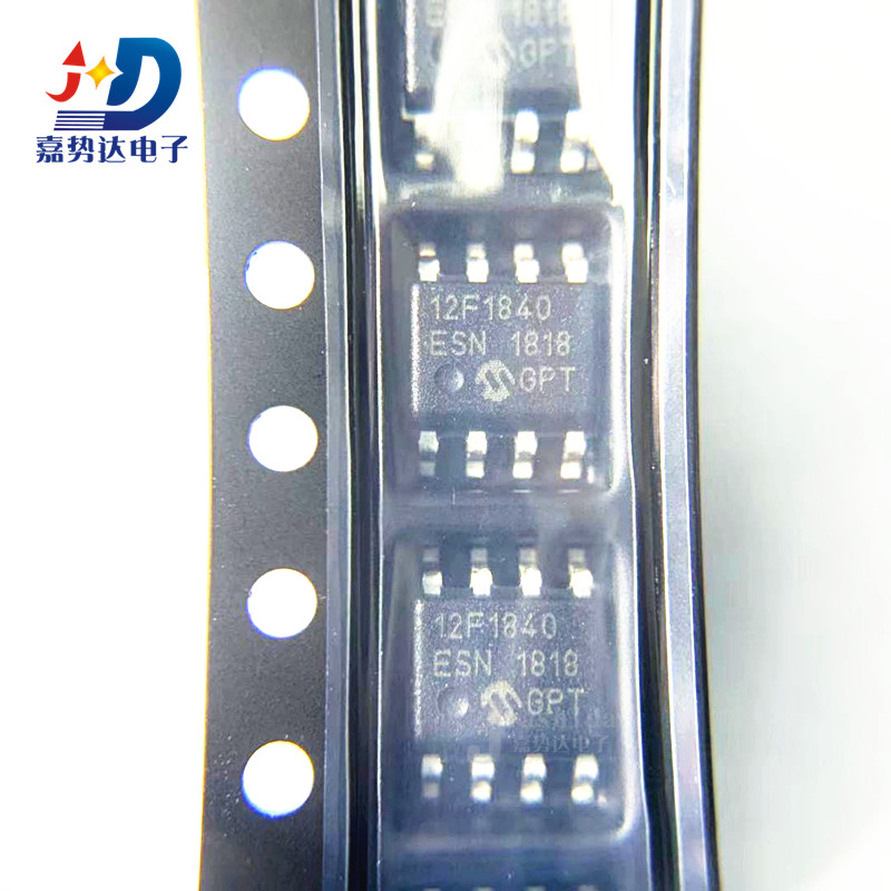 PIC12F1840-E/SN 丝印：12F1840 8位微控制器 -MCU SOP-8 全新