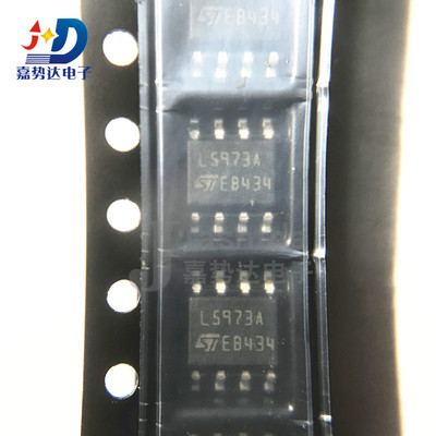 L5973ADTR 丝印：L5973A DC-DC电源芯片 SOP8 全新