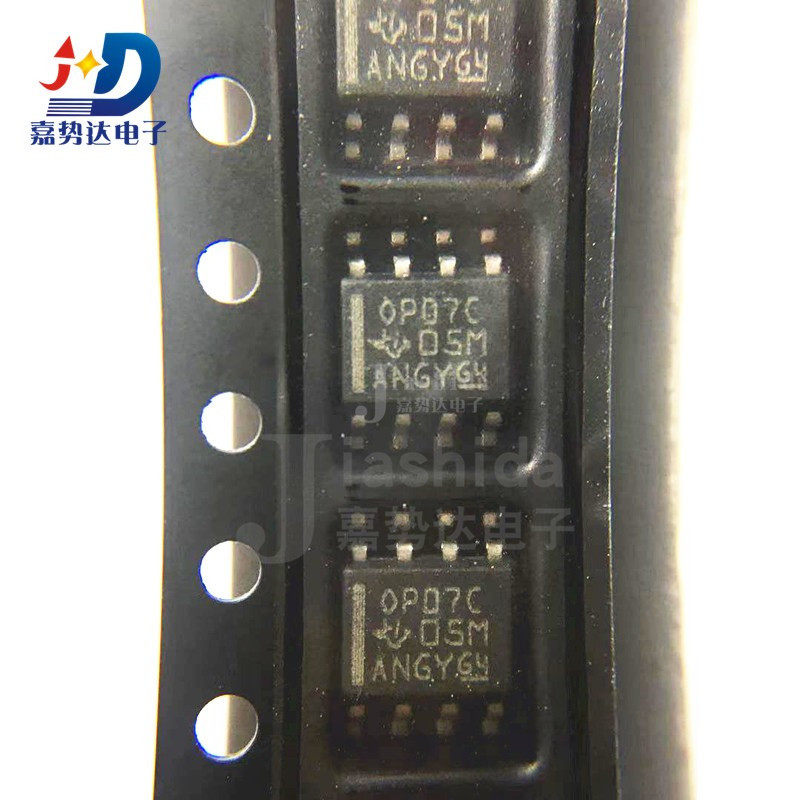 OP07CDR 丝印：OP07C OP07 运算放大器 IC芯片 SOP-8 全新