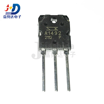 2SA1492 A1492 C3856 2SC3856 音频功放对管 TO-3 全新