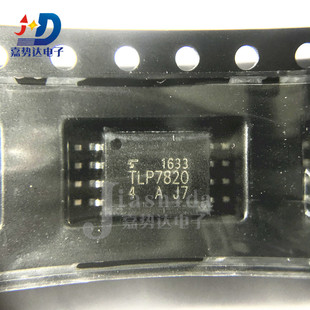 TLP7820(B-TP4,E(O TLP7820  隔离放大器 TLP7820 SOP-8 全新