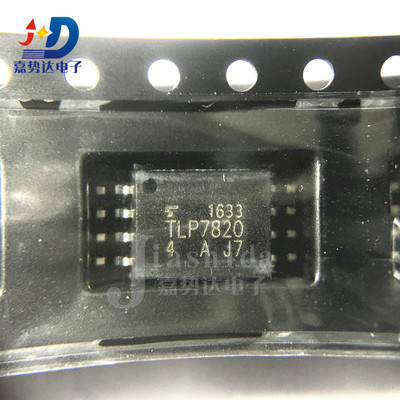 TLP7820(B-TP4,E(O TLP7820  隔离放大器 TLP7820 SOP-8 全新