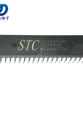 STC15F2K48S2-28I-PDIP40 单片机芯片 STC15F2K48S2 全新