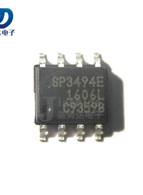 SP3494EN-L/TR SP3494EN RS-422/RS-485接口IC芯片 SOP8 全新