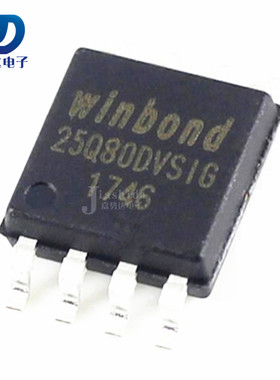 W25Q80DVSIG 25Q80DVSIG FLASH存储器芯片 SOP-8 SPI 全新