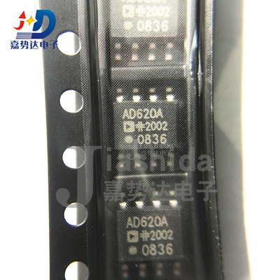 AD620ARZ-REEL7 AD620ARZ AD620A 低功耗仪表放大器 SOP-8 全新