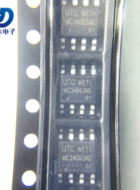 MC34063 MC34063AG 电源管理芯片 贴片SOP8 全新