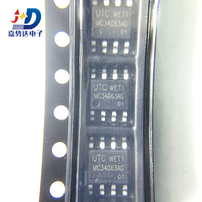 MC34063 MC34063AG 电源管理芯片 贴片SOP8 全新