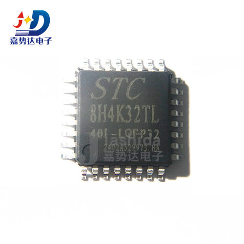 STC8H4K32TL-40I-LQFP32 单片机芯片 STC8H4K32TL全新