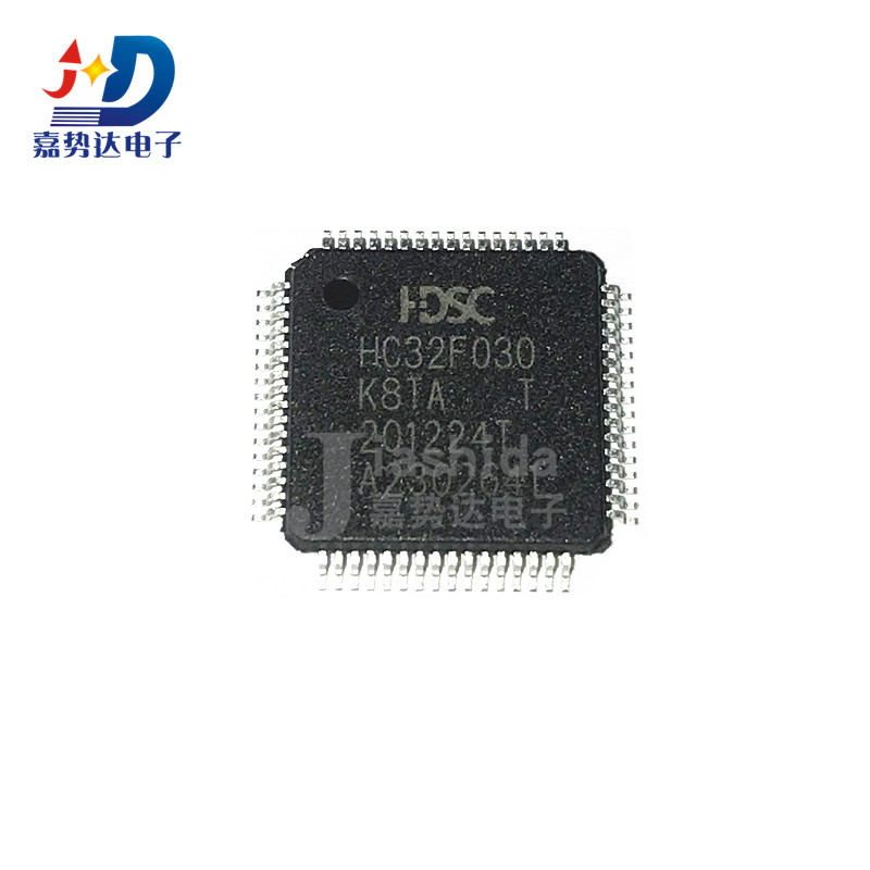 HC32F030K8TA-LQFP64 HC32F030K8TA ARM控制器单片机芯片 全新