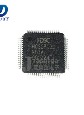 HC32F030K8TA-LQFP64 HC32F030K8TA ARM控制器单片机芯片 全新