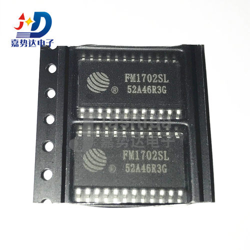 FM1702SL FM1702 射频卡芯片 读卡机芯片 SOP-24