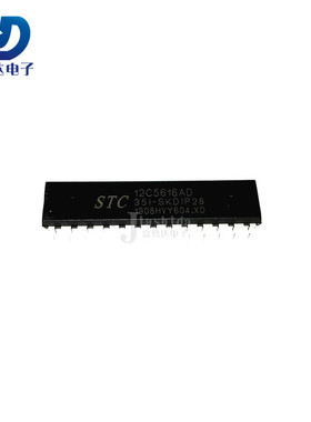 STC12C5410AD-35I-SKDIP28 单片机芯片 STC12C5410AD 全新