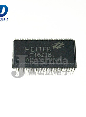 HT1621B HT1621 LED液晶驱动芯片 SSOP48/QFP48 2种封装 全新