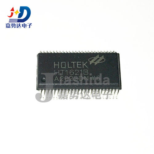 HT1621B HT1621 LED液晶驱动芯片 SSOP48/QFP48 2种封装 全新