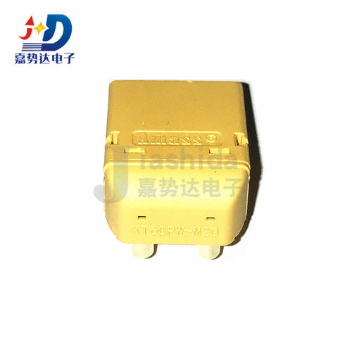 XT60PW-M 航模插头xt60连接器150公母对接pw锂电池公头 板插卧式