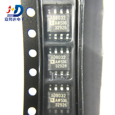 AD8031BRZ 丝印：8031A 运算放大器 - 运放 SOP8 全新