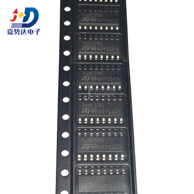 M74HC595RM13TR 丝印：74HC595 计数器移位寄存器 SOP-16 全新