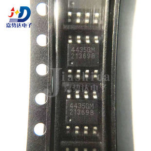 AP4435GM 4435GM MOS(场效应管) P沟道 30V 9A SOP-8 全新