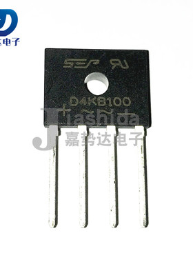 D4KB100 4A 1000V D3K-4 扁桥整流桥堆 D4KB10 D4KB100 全新