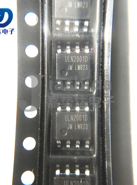 ULN2001D ULN2001 达林顿晶体管阵列 SOP-8 全新