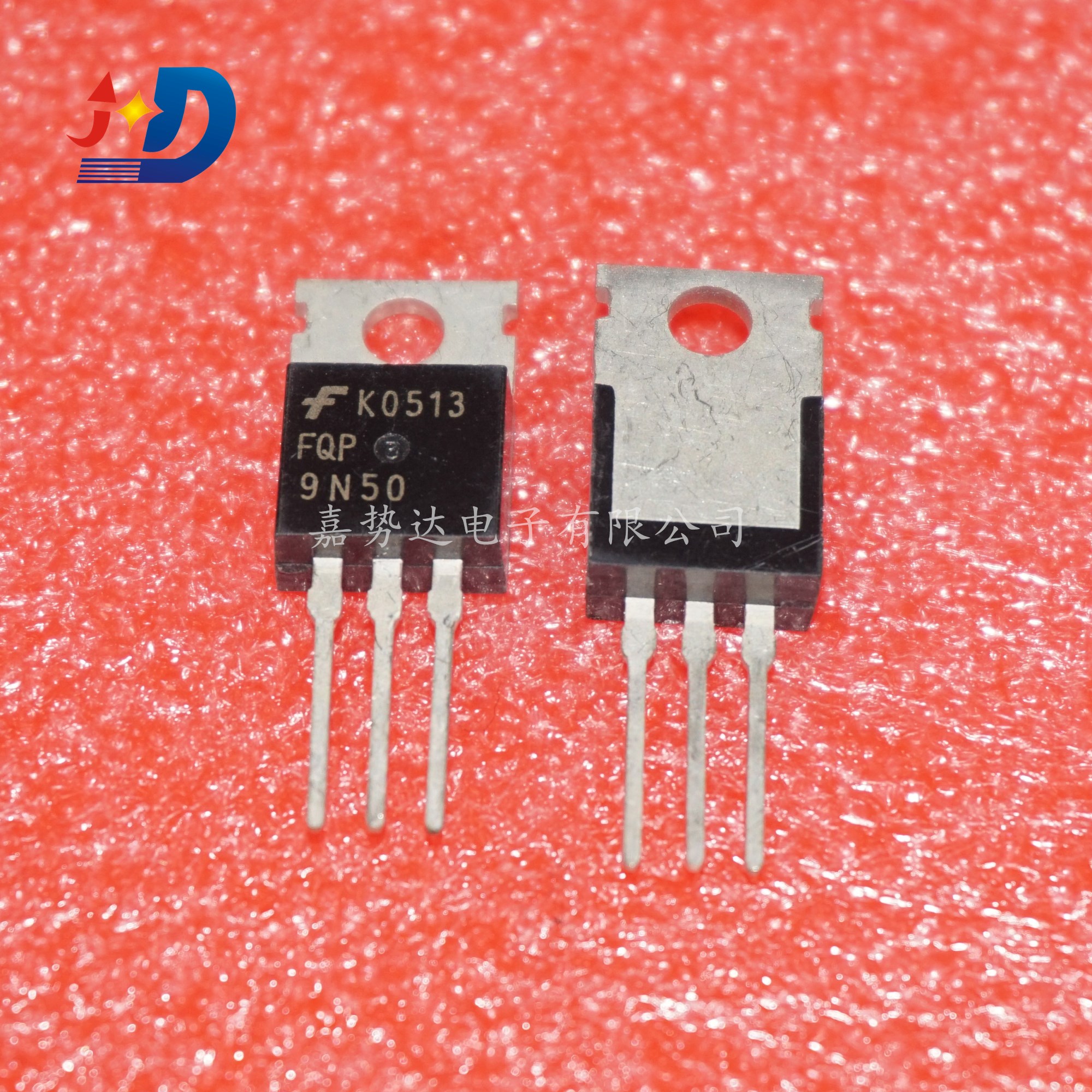 FQP9N50C FQP9N50 MOS场效应管 9A500V TO220 NPN三极管 全新