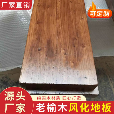 桌面板隔板窗台板楼梯踏步板