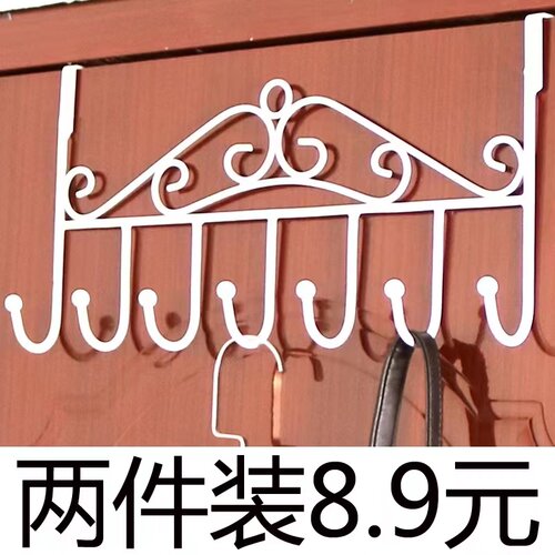 免打孔门后挂钩墙上挂衣架神器门上挂架壁挂子强力无痕衣服帽衣钩
