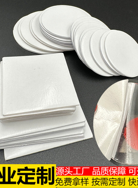 圆形透明亚克力双面胶高粘挂钩胶婚庆摆件免钉无痕纳米双面胶贴