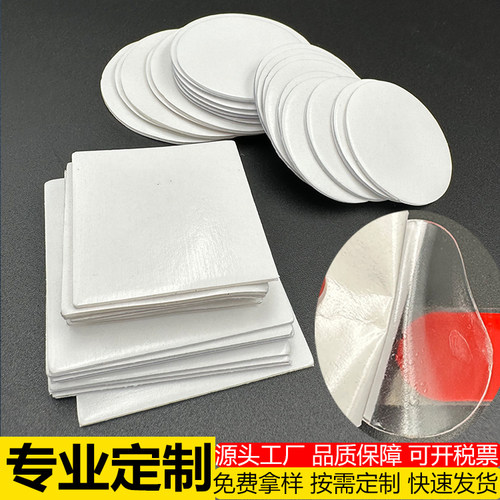 强力耐高温车用不留痕双面胶高粘