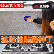 kệ để đồ chơi Trang chủ nhà bếp cung cấp sáng tạo nhà bếp chống dầu nấu ăn Artifact cung cấp thiết bị nhà bếp thiết bị cửa hàng tiện ích thiết thực - Trang chủ kệ gia vị thông minh