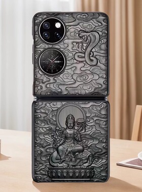 十二生肖守护神华为P50Pocket木质手机壳Pocket S防摔保护套华为Pocket 2折叠屏黑檀浮雕本命佛男女新款适用