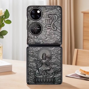 适用 2折叠屏黑檀浮雕本命佛男女新款 十二生肖守护神华为P50Pocket木质手机壳Pocket S防摔保护套华为Pocket