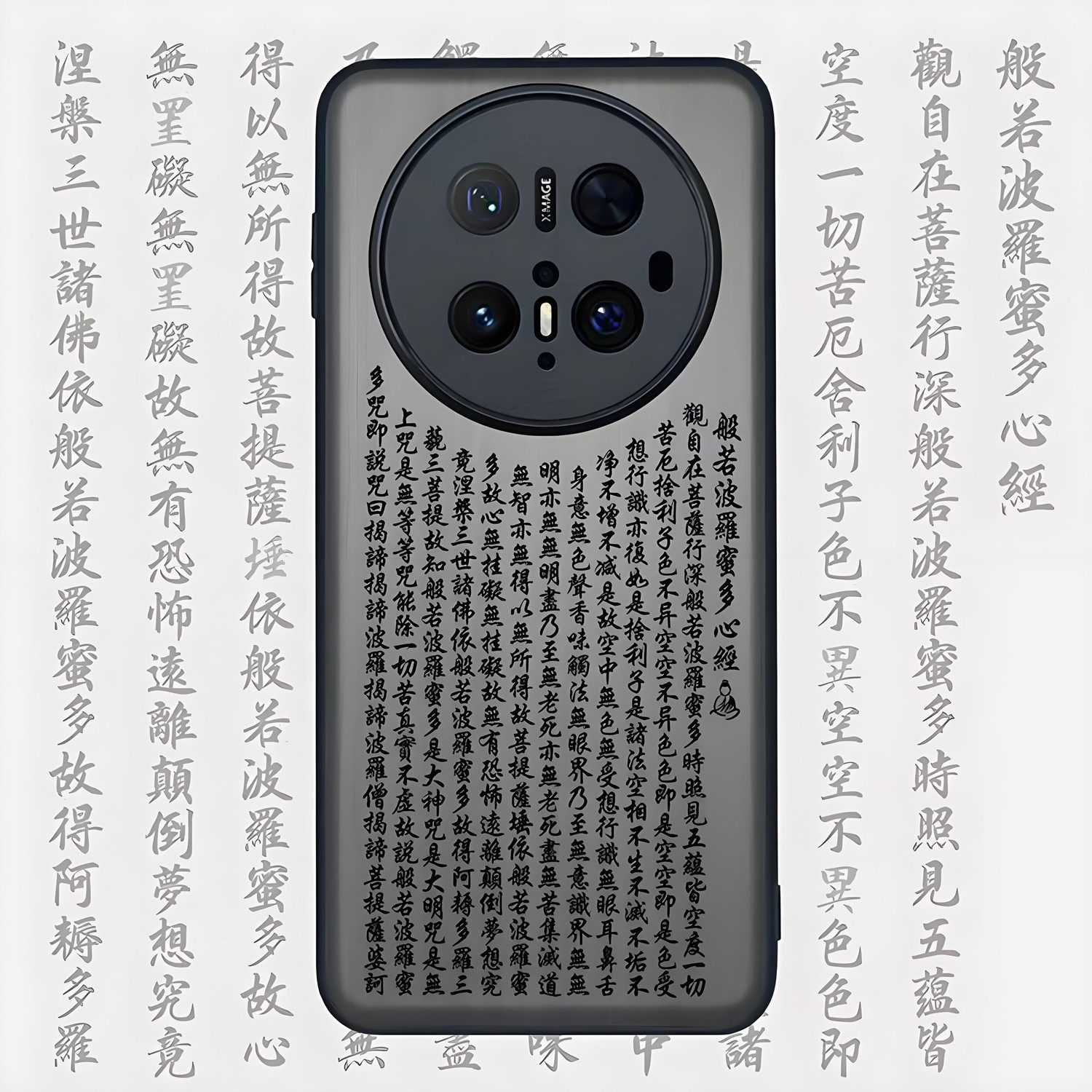 心经雕刻华为mate70 pro+木质手机壳新款mate80 RS非凡大师全包防摔保护套Mate60RS保时捷max书法定制Air适用