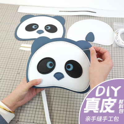 diy手工包真皮熊猫包斜挎包