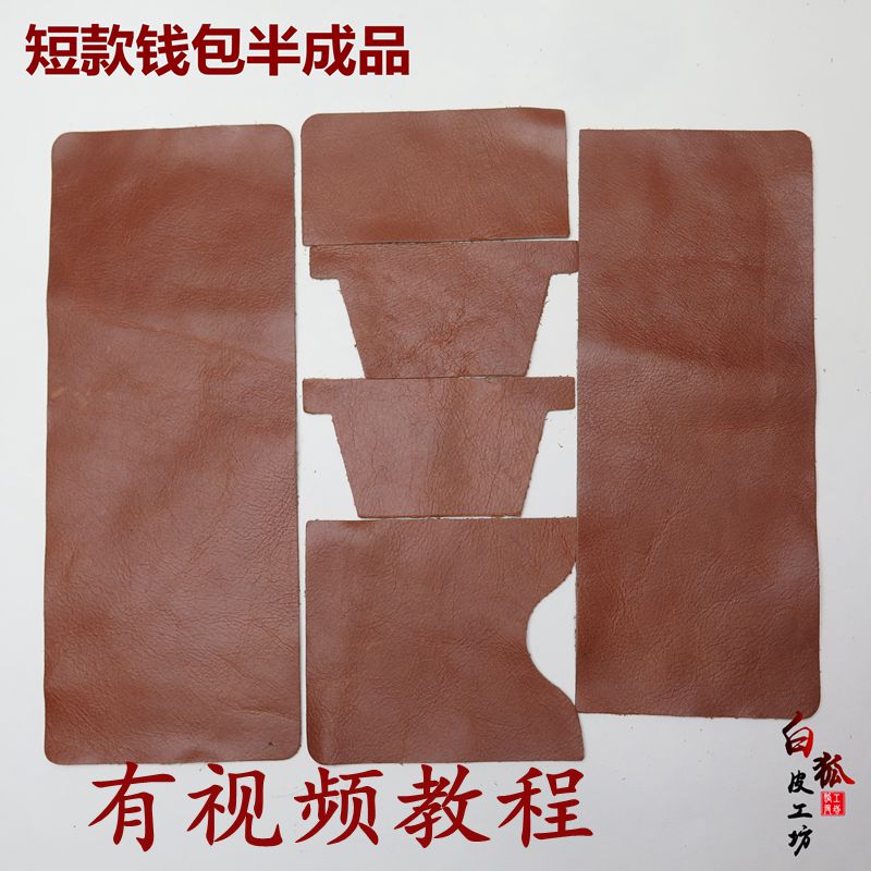 手工钱包男女真皮短款夹植耐用